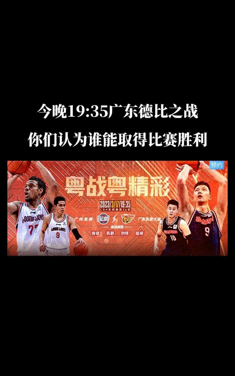 深圳队实现连胜，强势冲击比赛领先的简单介绍