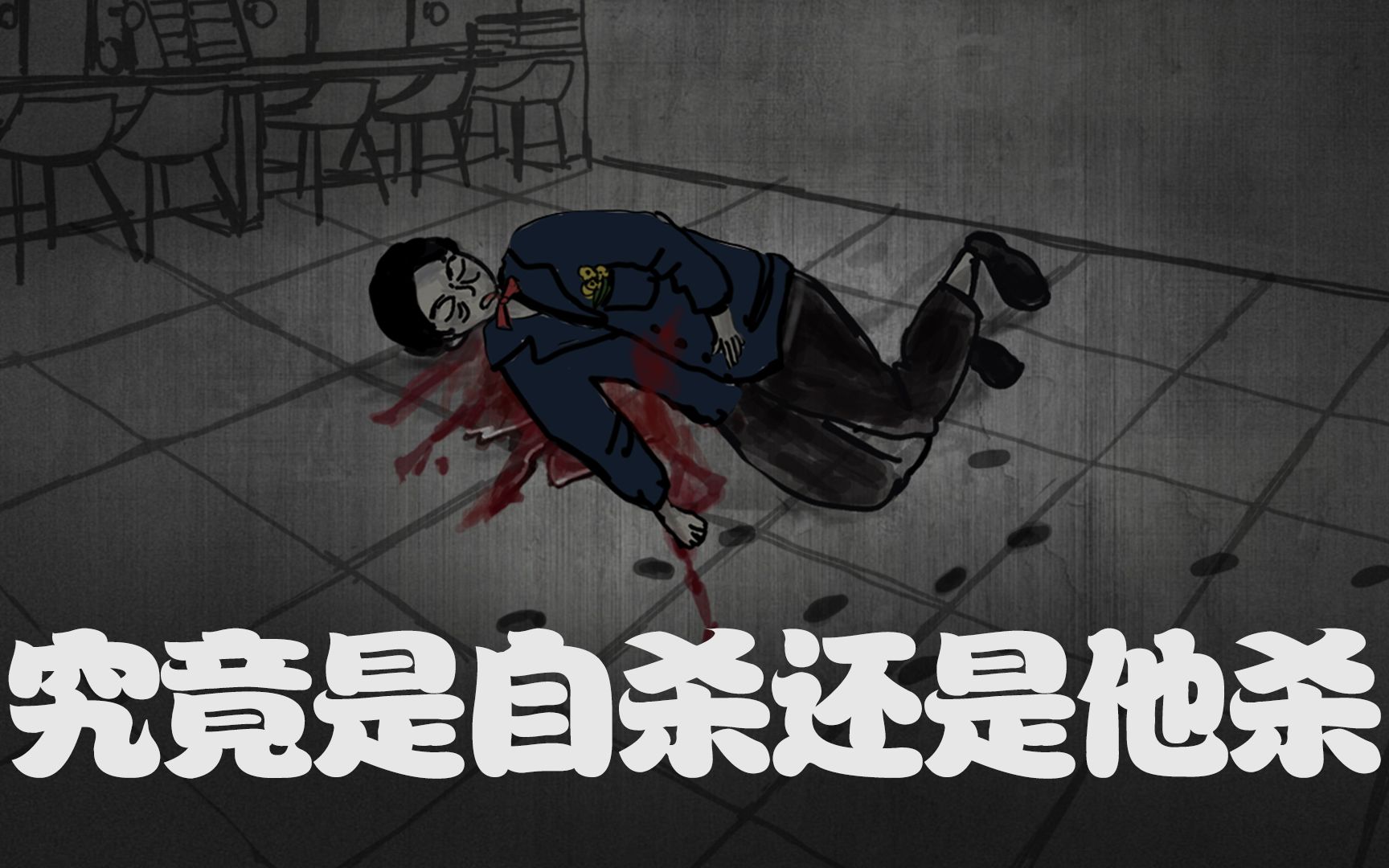 达人解密！意大利赛事奥秘解析，悬疑不断上演
