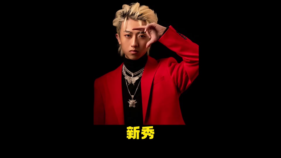 崭露头角的新秀，颠覆传统力量对比，带来全新视角