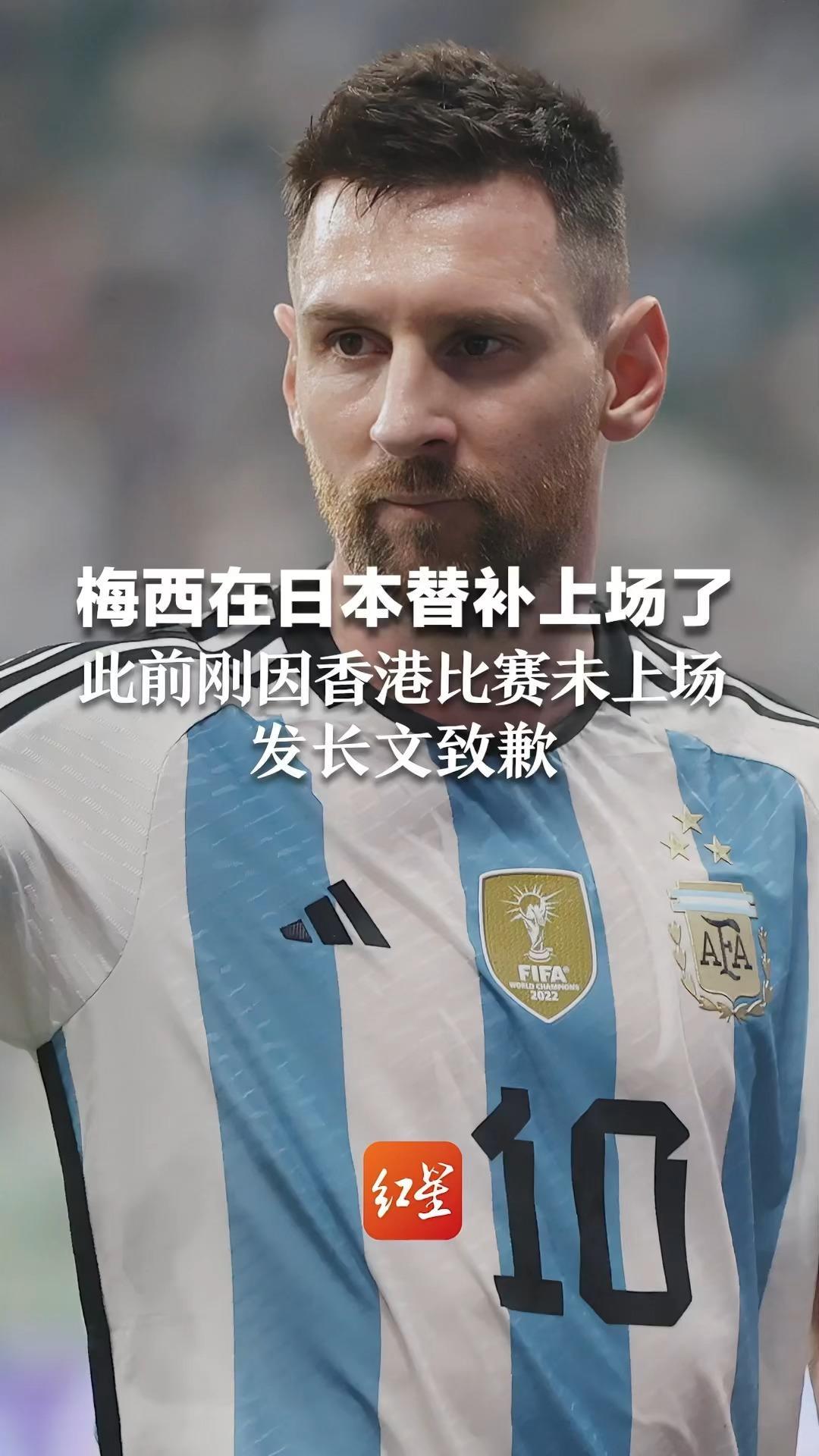 梅西在比赛中因伤离场，孙颖莎主教练感到担心的简单介绍