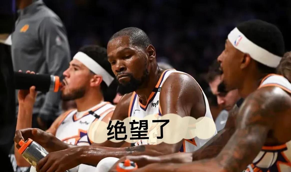 杜兰特遭遇十连败，塞尔维亚队教练面临压力！