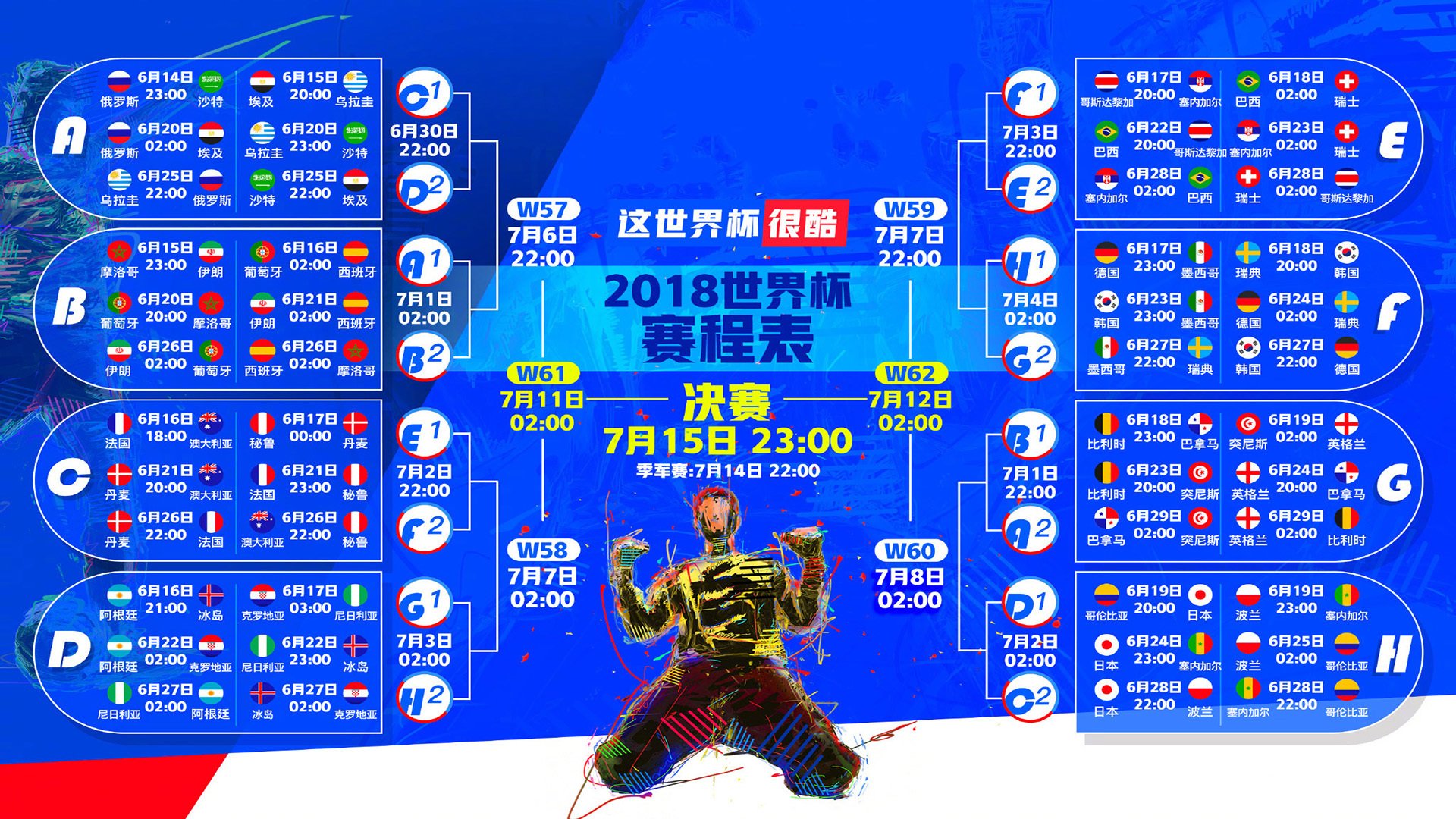 姆巴佩关键节点绝杀，巴黎圣日耳曼带队取胜！